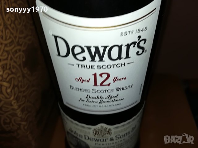 DEWARS-КУТИЯ И ПРАЗНО ШИШЕ ЗА КОЛЕКЦИЯ 1306221947, снимка 9 - Колекции - 37075536