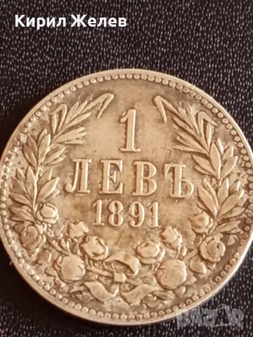 Сребърна монета 1 лев 1891г. Княжество България Княз Фердинанд първи 37165, снимка 2 - Нумизматика и бонистика - 48363427