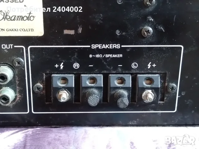 Усилвател Yamaha NS A-1, моноблок, 2 трафа, снимка 9 - Ресийвъри, усилватели, смесителни пултове - 56543494