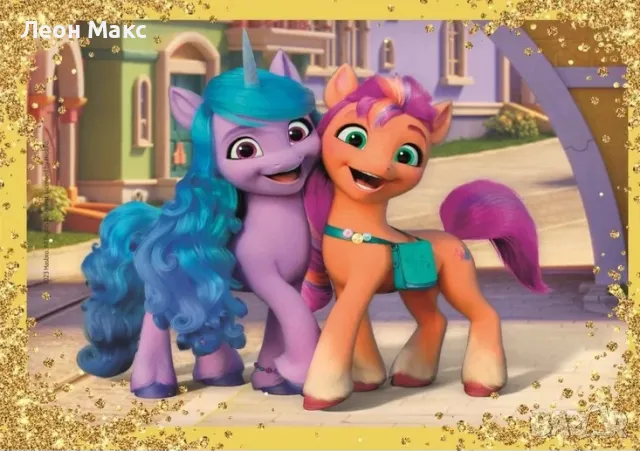 Πъзел My Little Pony 4в1 , снимка 4 - Образователни игри - 48328403