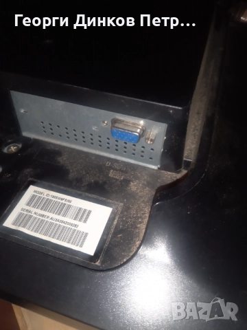 Домашен комп с монитор, снимка 3 - Монитори - 52893603