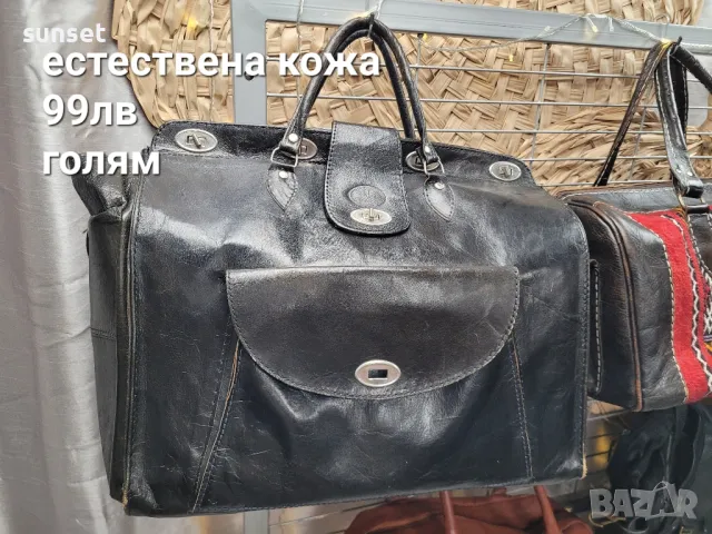 естествена кожа големи пътни чанти, сак, снимка 6 - Сакове - 50347506