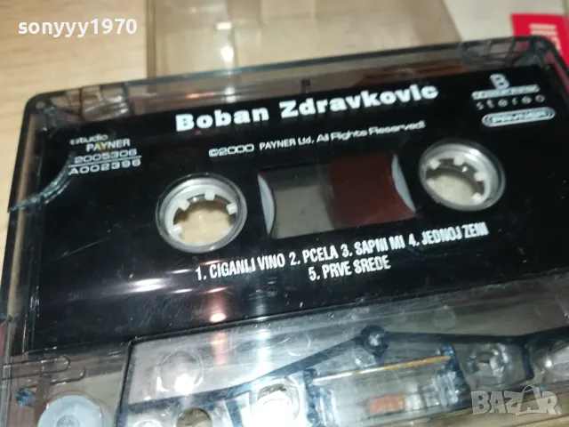 BOBAN ZDRAVKOVIC-ORIGINAL TAPE 2804250622, снимка 7 - Аудио касети - 50062124