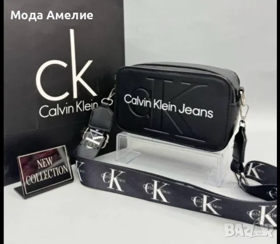 Дамски чанти СК