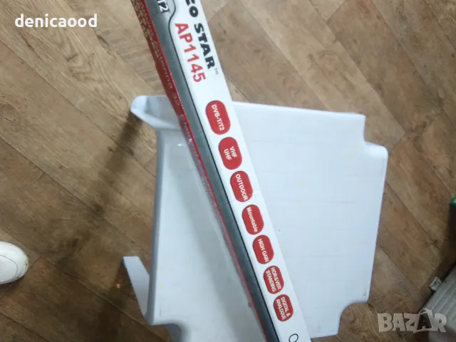 Антена за цифрова телевизия Pacostar AP1145