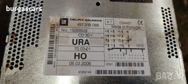 CD радио 13289928 / 497 316 088 Opel Zafira B- 100лв, снимка 2 - Части - 47494408