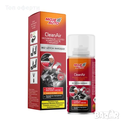 Препарат за почистване дезинфекция на климатици 19-598