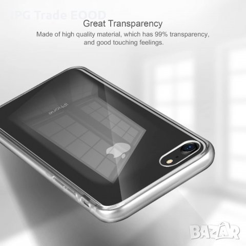 iPhone 7 силиконов кейс и стъклен протектрор + ластик за сигурност, снимка 5 - Калъфи, кейсове - 31363321