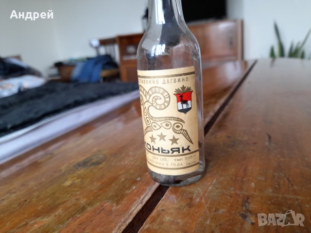 Стара бутилка от коняк, снимка 3 - Колекции - 37575138
