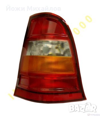 задни стопове за А класа