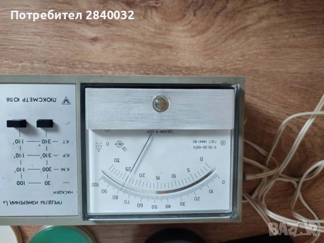 ЛУКСМЕТЪР, снимка 3 - Антикварни и старинни предмети - 53927185