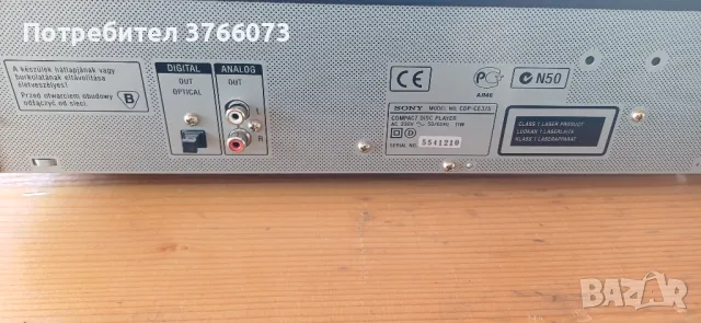 Denon Stereo Tuner TU-245 , снимка 8 - Ресийвъри, усилватели, смесителни пултове - 50312167