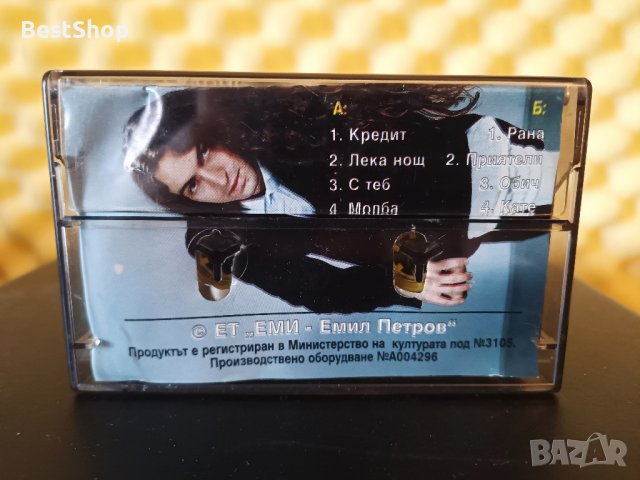 Бисер Адонис Онасис - Кредит, снимка 2 - Аудио касети - 37037453