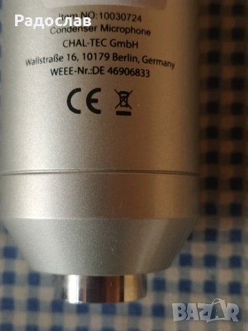 студиен микрофон oneConcept, снимка 6 - Микрофони - 54183448