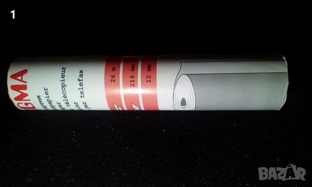 Факс хартия Sigma , снимка 1