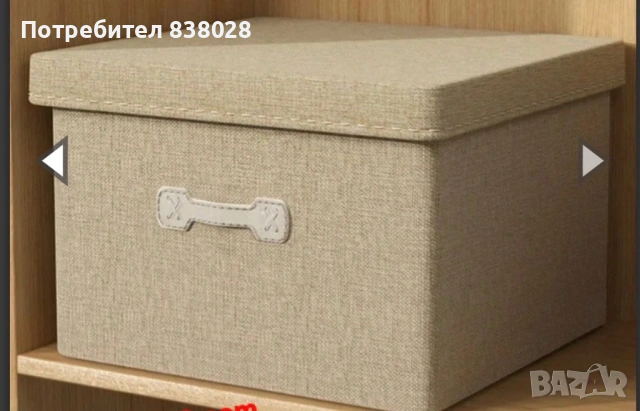 Нова кутия за съхранение, снимка 2 - Кутии за съхранение - 54134353