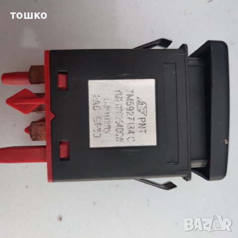 Копчета форд Галакси , снимка 12 - Части - 37220287