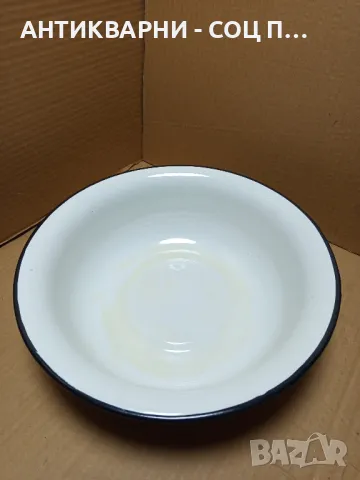 Соц Стара Емайлирана Руска Купа Легенче.