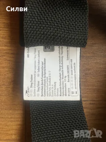 Sling trainer фитнес тренажор Crane, снимка 4 - Фитнес уреди - 48481530