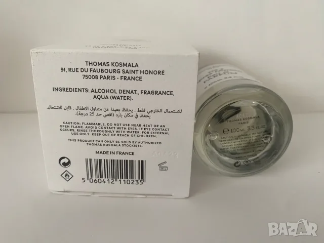 Nọ 4 - Après L'Amour by Thomas Kosmala authentic, снимка 2 - Унисекс парфюми - 55875388