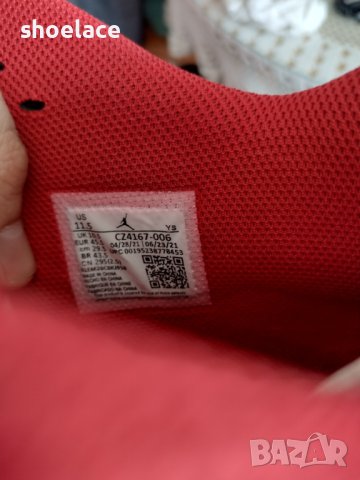 Jordan Max Aura 3 45.5, снимка 8 - Спортни обувки - 40697516