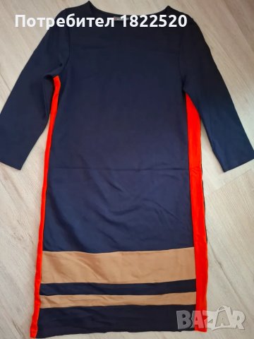 Ефектна рокля Street One