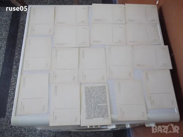 Картички "ГОСУДАРСТВЕННЫЙ ЭРМИТАЖ" комплект, снимка 6 - Колекции - 48174713