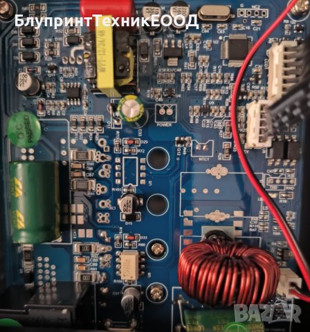 20А Соларен MPPT контролер 12/24V с контрол на зарядния ток, снимка 12 - Друга електроника - 42095994