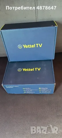 ZTE смарт ТВ бокс нов модел ZXV10B866v2H01