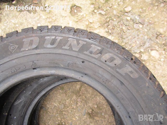 гума 205/65/15 дънлоп