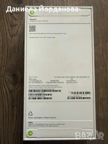 Iphone 17, Black, 256GB , снимка 2 - Apple iPhone - 56410084