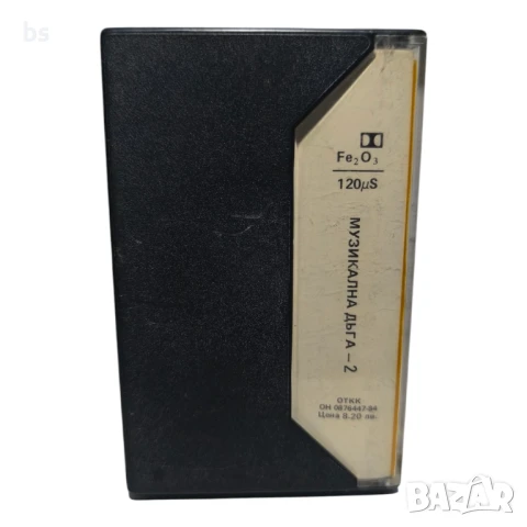 Музикална дъга 2 Балкантон (аудио касета), снимка 2 - Аудио касети - 51220636