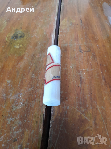 Стара индикаторна хартия