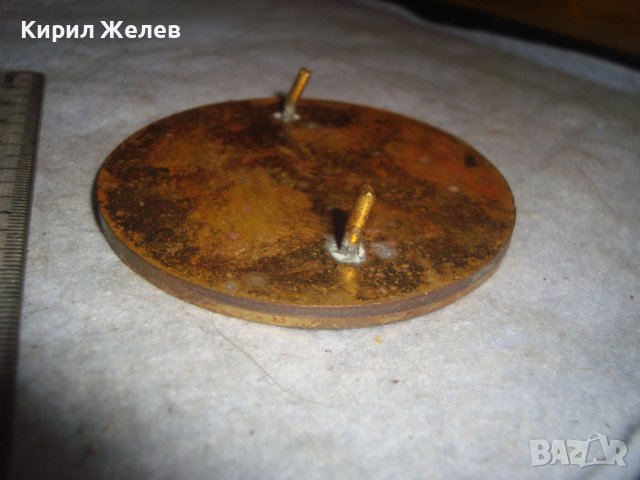 ЯМБОЛ 1975г. ПЪРВЕНЕЦ ШЕСТА ПЕТИЛЕТКА - СОЦ НРБ МАСИВЕН РЯДЪК МЕДЕН с ПОЗЛАТА ПЛАКЕТ АПЛИКАЦИЯ 30947, снимка 8 - Антикварни и старинни предмети - 38138139