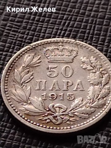 СРЕБЪРНА МОНЕТА 50 пара 1915г. Петър първи крал на Сърбия УНИКАТ 37016, снимка 6 - Нумизматика и бонистика - 40212890