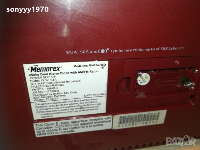 MEMOREX AUDIO 1011202108, снимка 16 - Радиокасетофони, транзистори - 30744699