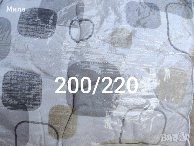 Зимна олекотена завивка 