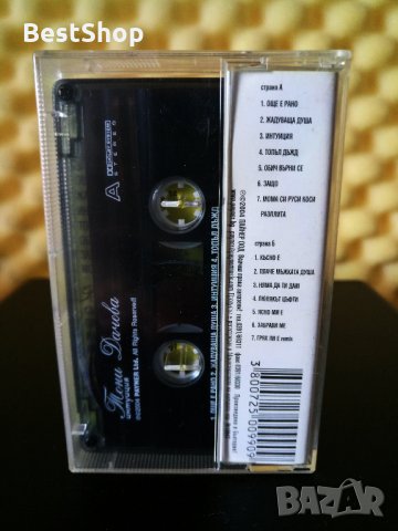 Тони Дачева - Интуиция, снимка 2 - Аудио касети - 29582770
