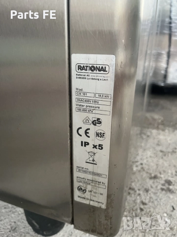 конвектомат 10 тави 1/1 рационал konvektomat rational CM 101 1/1 10 tavi, снимка 6 - Обзавеждане на кухня - 55931995