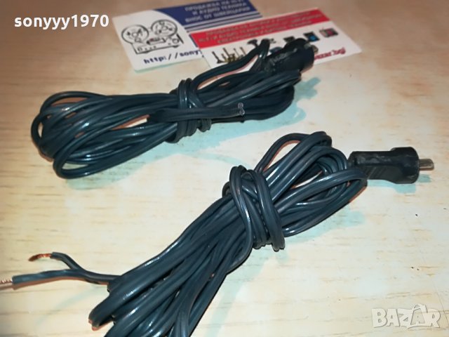 Telefunken кабели за тонколони-2х2.3м-внос швеицария, снимка 3 - Тонколони - 30095771