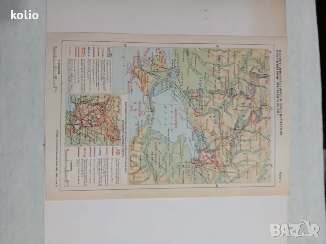 стари карти от Втората световна война1939-1945 гд поредица от 18 бр, снимка 4 - Колекции - 47559285