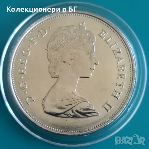 25 ПЕНСА 1981 ГОДИНА - ВЕЛИКОБРИТАНИЯ, снимка 3 - Нумизматика и бонистика - 55989779