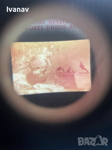 Leningrad слайд визьор с 18 слайда СССР., снимка 8 - Други ценни предмети - 53983042