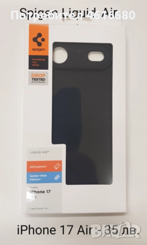 Калъф Spigen - Liquid Air - Matte Black за iPhone 17, iPhone 17 Pro, iPhone 17 ProMax, iPhone 17 Air, снимка 2 - Калъфи, кейсове - 52118645