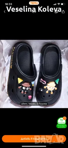 Чехли дамски, снимка 1