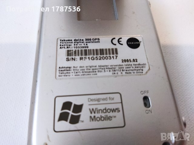 Джобен комп.за части или колекция ,нямам представа дали работи с пукнат дисплей, 8 лв, снимка 6 - Друга електроника - 40847823