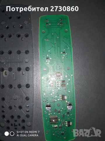 Платка копчета Ел. Стъкла за mercedes b-class