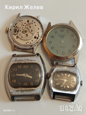 Лот 4 броя стари механични часовници за части ремонт КОЛЕКЦИЯ 43556
