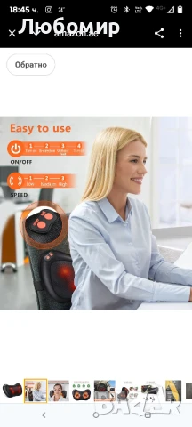 Масажна възглавница Shiatsu с 3D въртящи се масажни глави и инфрачервена функция за нагряване 

, снимка 2 - Масажори - 50577107