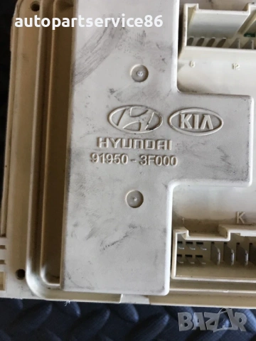 Бушониера Кутия с предпазители за KIA Opirus 3.5 (2006) 91950-3F000, 04142M, снимка 3 - Части - 53274206